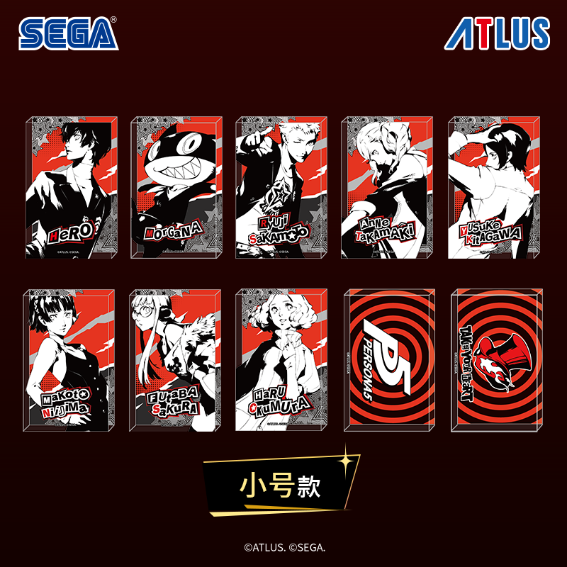 SEGA Store 中国限定 P5R ペルソナ5 ザ・ロイヤル アクリルブロックS SEGA Store 中国限定 P5R ペルソナ5 ザ・ロイヤル アクリルブロックS