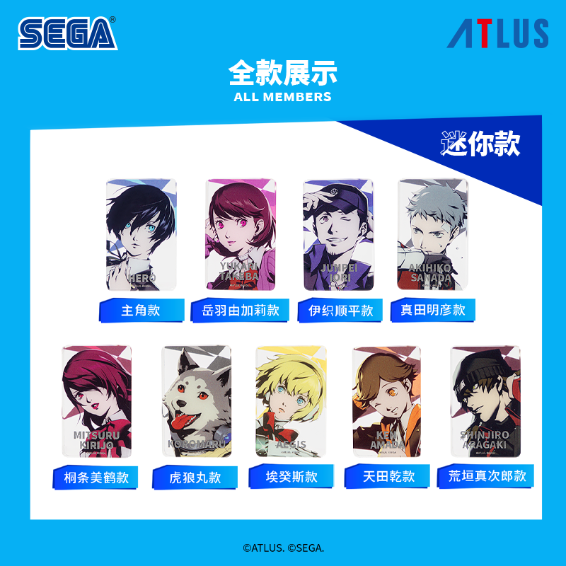 【予約】SEGA Store 中国限定 P3R ペルソナ3 リロード ミニアクリルブロック 1BOX