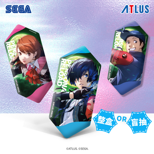 【予約】SEGA Store 中国限定 P3R ペルソナ3 リロード 缶バッジE 1BOX