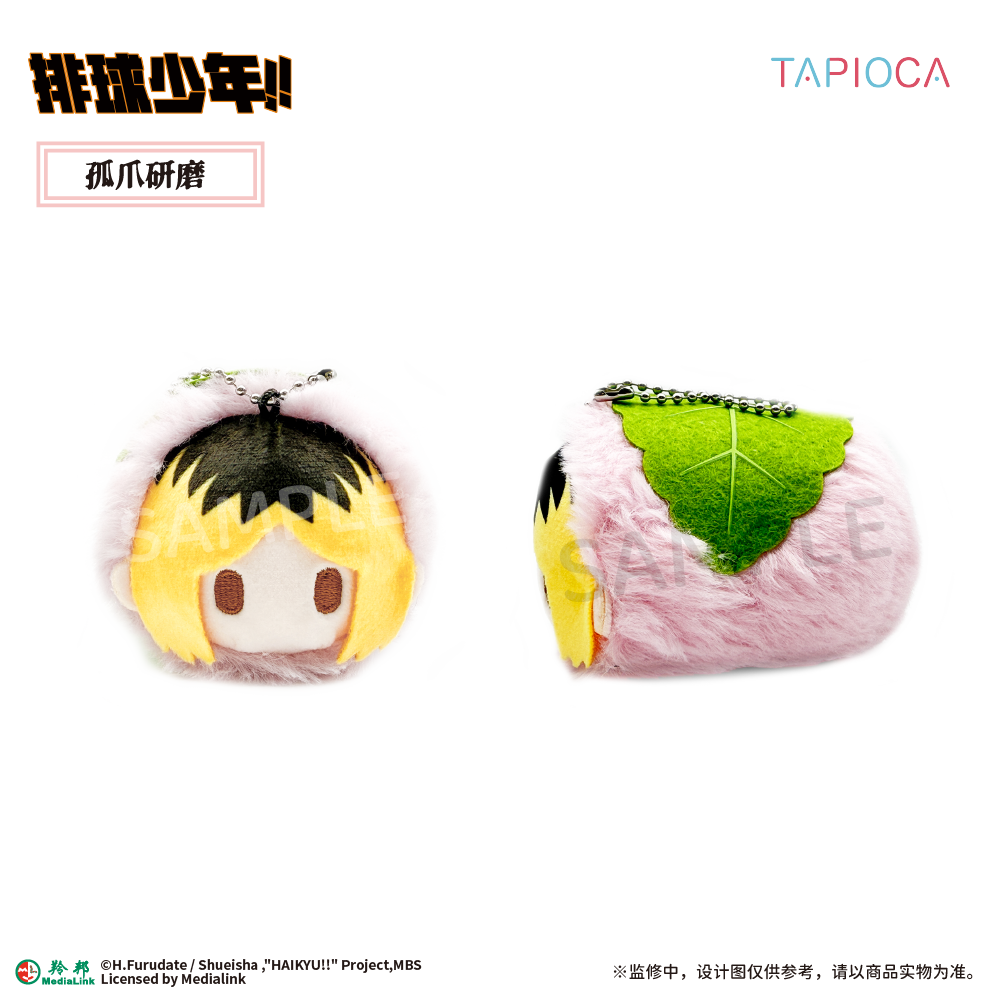 【予約】TAPIOCA 中国限定 ハイキュー!! さくらもち ごろりん ぬいぐるみ vol.1 コンプリートBOX(全6種)