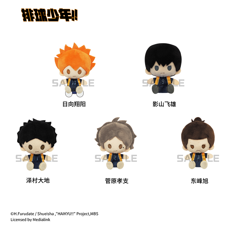 ハイキュー！！Popmart中国限定ぬいぐるみ 付きフェルトバッジ 予約】TAPIOCA 中国限定 ハイキュー!! ぬいぐるみバッジ vol.1