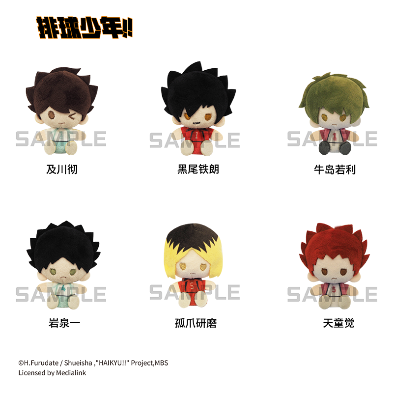 予約】TAPIOCA 中国限定 ハイキュー!! ぬいぐるみバッジ vol.2