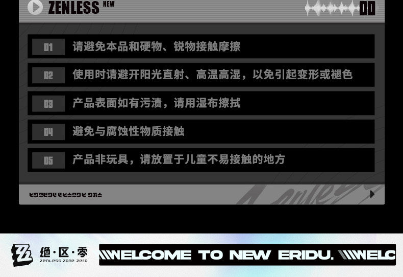 【予約】ゼンレスゾーンゼロ 遊園熠刻シリーズ 回転式アクリルスタンド