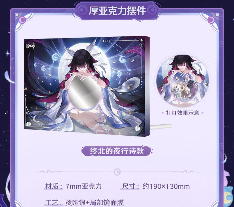 【予約】原神 テーマ「北の果ての夜想詩」グッズ アクリルブロック コロンビーナ