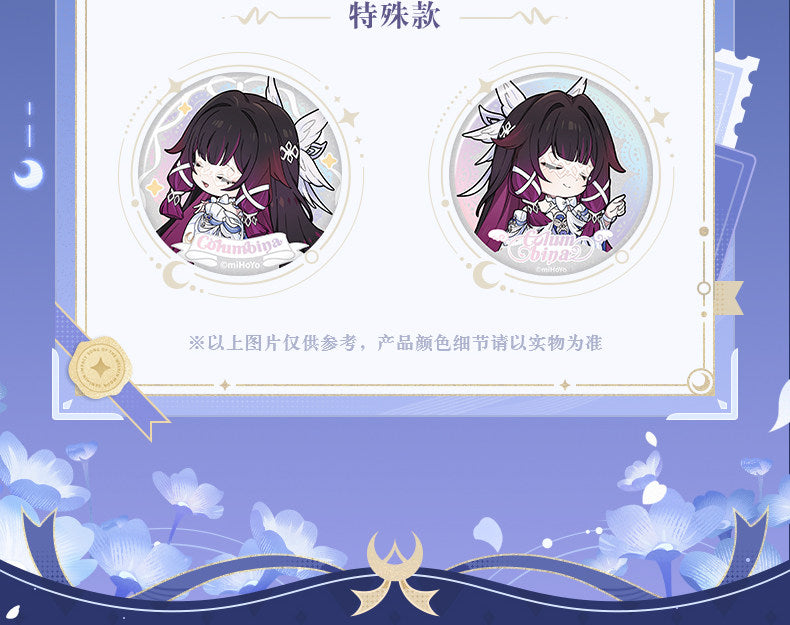 【予約】原神 新月の祝福シリーズ コロンビーナ缶バッジ ブラインド(ランダム1種)