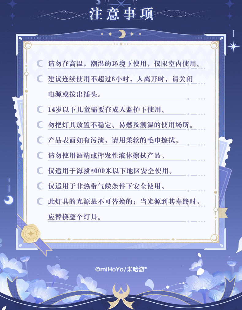 【予約】原神 新月の祝福シリーズ アクリルライトアート コロンビーナ