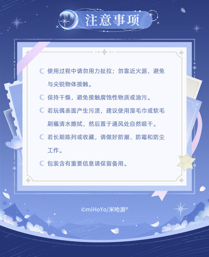 【予約】原神 ルオンノタル ぬいぐるみチャーム コロンビーナ