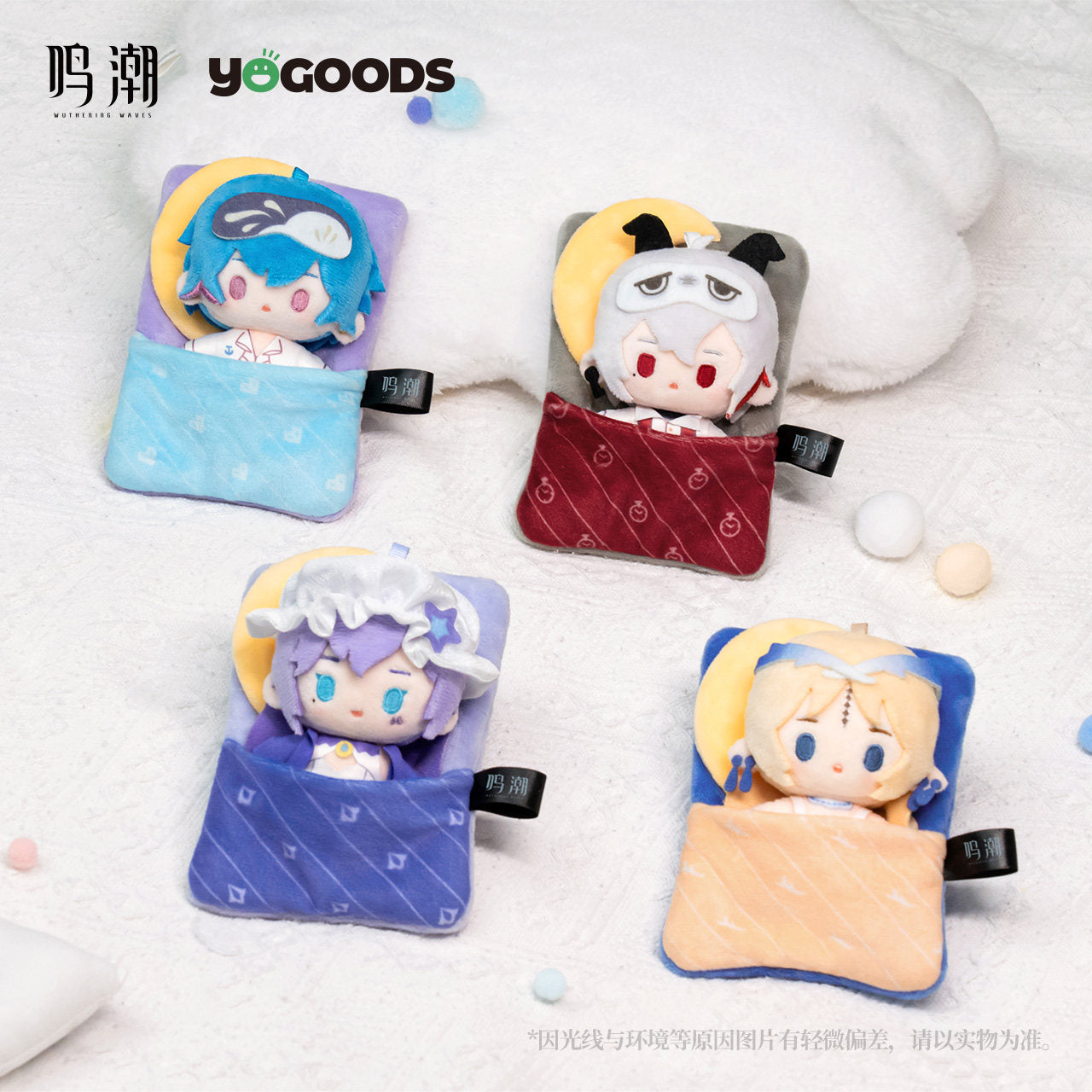 鳴潮 × Yogoods 真夏夜の歌シリーズ ぬいぐるみカードケース KURO
