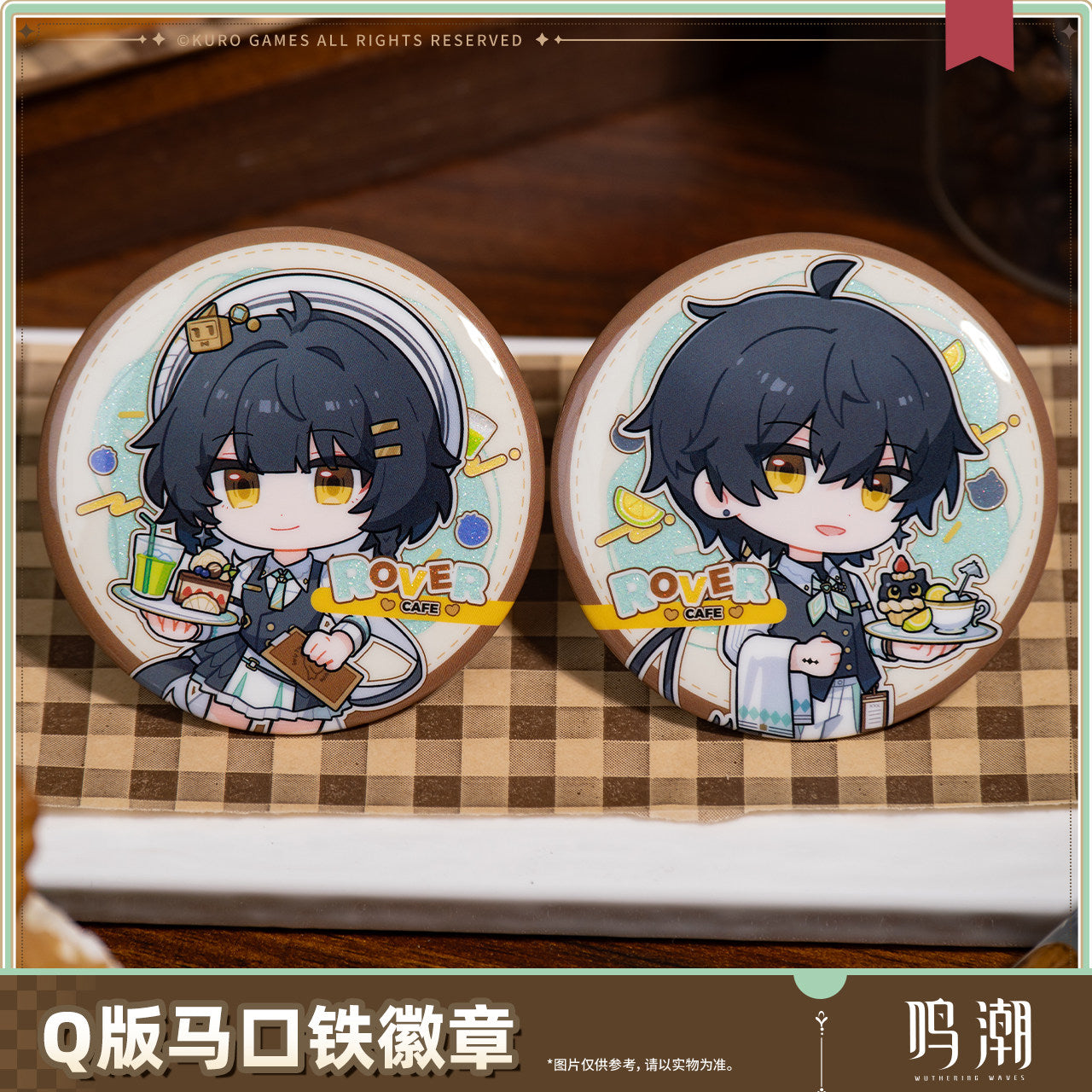 鳴潮 晴日のお約束テーマ 漂泊者 デフォルメ 缶バッジ KURO GAMES
