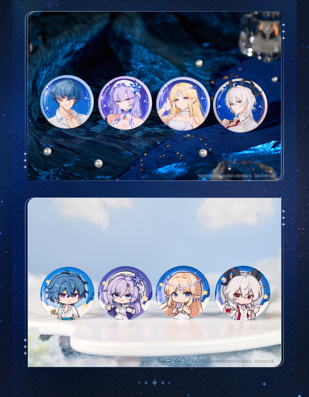 【予約】鳴潮 × Yogoods 真夏夜の歌シリーズ 缶バッジ ブラインドパック KURO GAMES