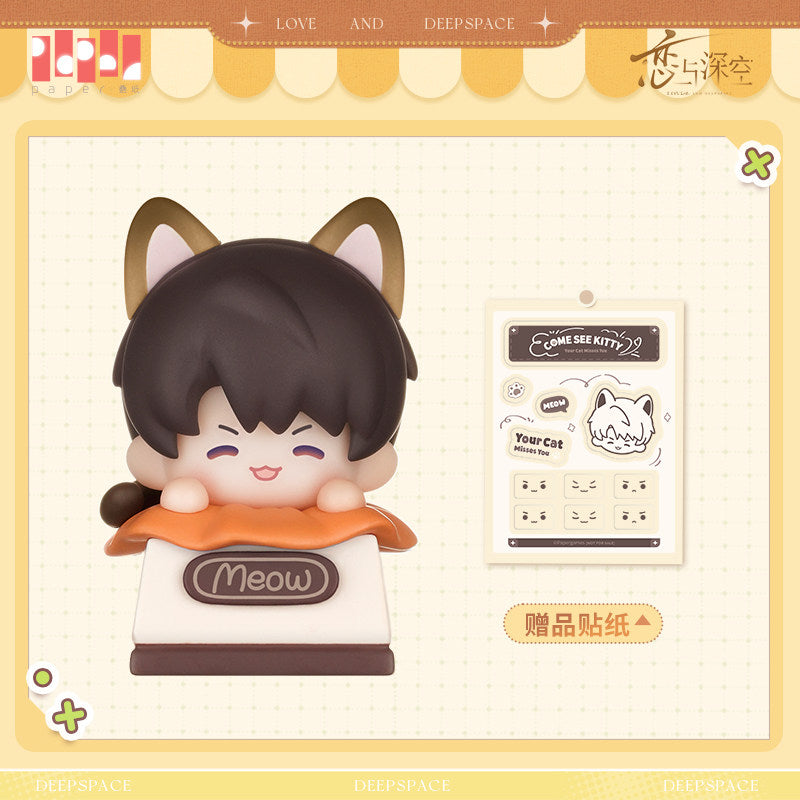 【予約】恋と深空 猫猫求带走シリーズ キーキャップ ミニフィギュア