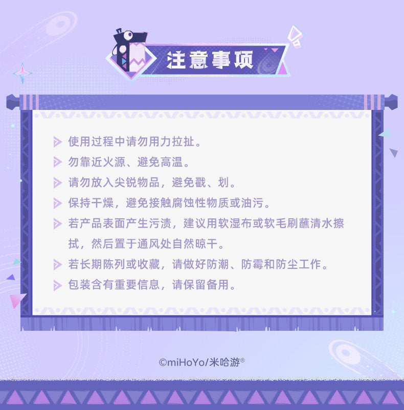 原神 シトラリ イメージシリーズ ぬいぐるみショルダーバッグ