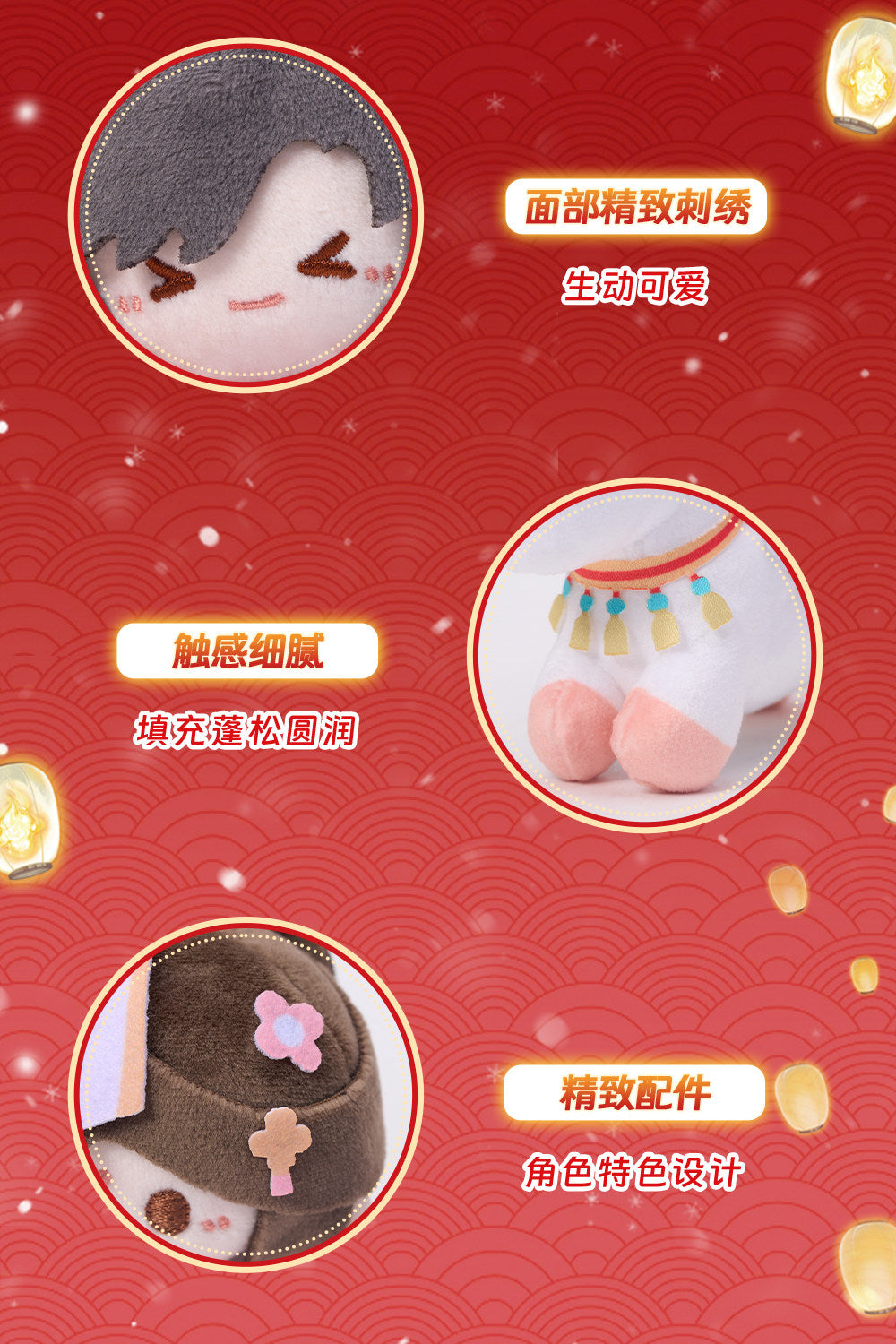 minidoll 天官賜福 以夢為馬シリーズ ぬいぐるみチャーム ブラインドパック