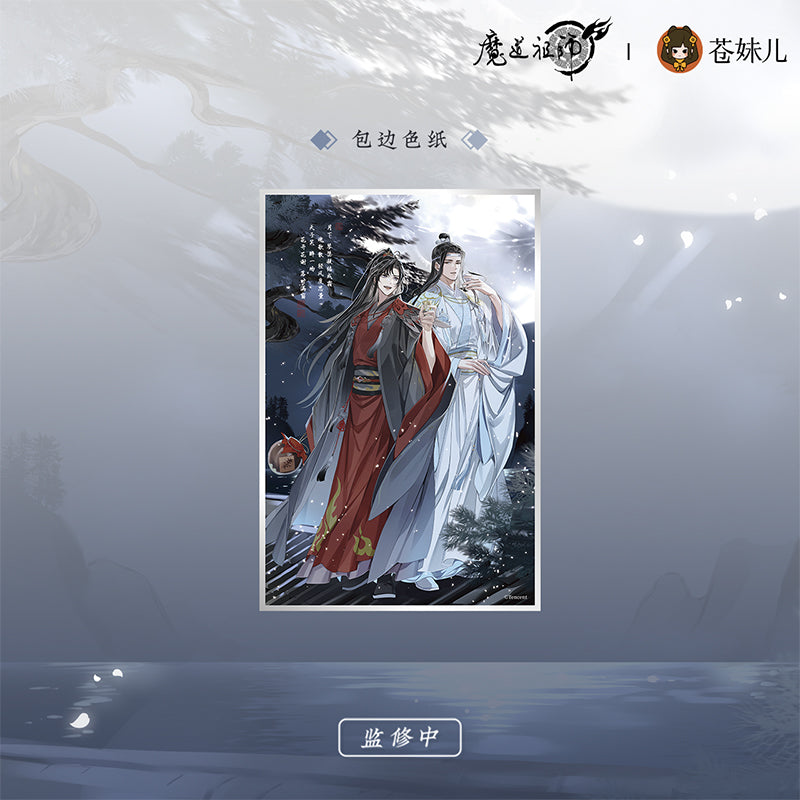 【予約】魔道祖師 蒼妹児 清月邀酌シリーズ