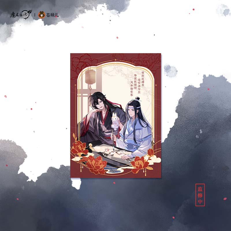 【予約】魔道祖師 蒼妹児 羅浮霁雪シリーズ