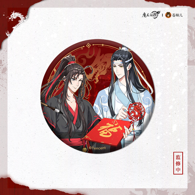 【予約】魔道祖師 蒼妹児 辰迎景福シリーズ
