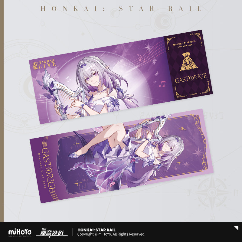 【予約】崩壊スターレイル 星铁LIVEシリーズ ホロチケット