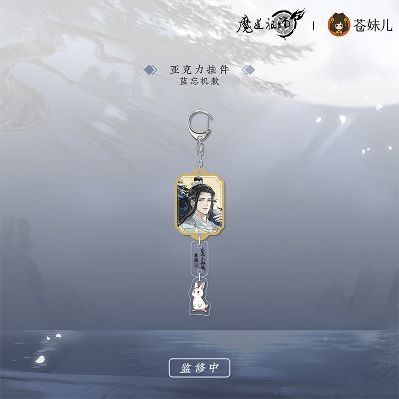 【予約】魔道祖師 蒼妹児 清月邀酌シリーズ