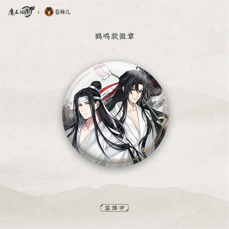 【予約】魔道祖師 蒼妹児 禅韵シリーズ 缶バッジ