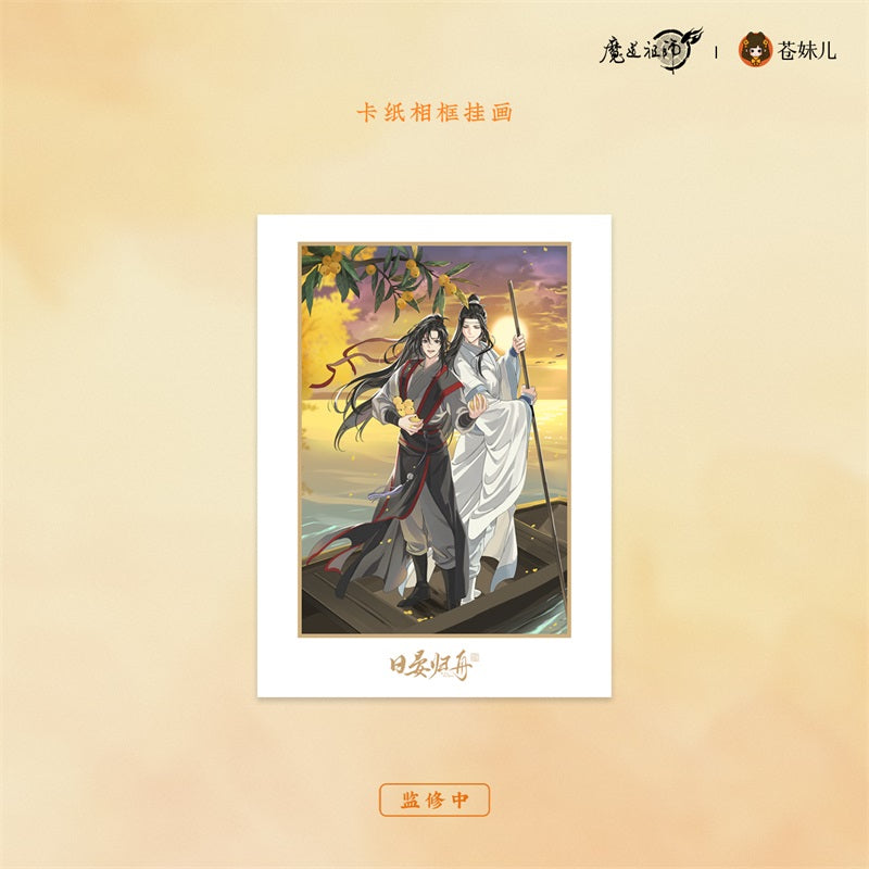 【予約】魔道祖師 蒼妹児 日晏帰舟シリーズ 第1弾&第2弾