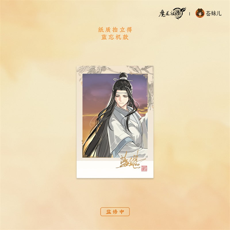 【予約】魔道祖師 蒼妹児 日晏帰舟シリーズ 第1弾&第2弾