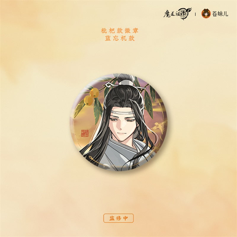 【予約】魔道祖師 蒼妹児 日晏帰舟シリーズ 第1弾&第2弾