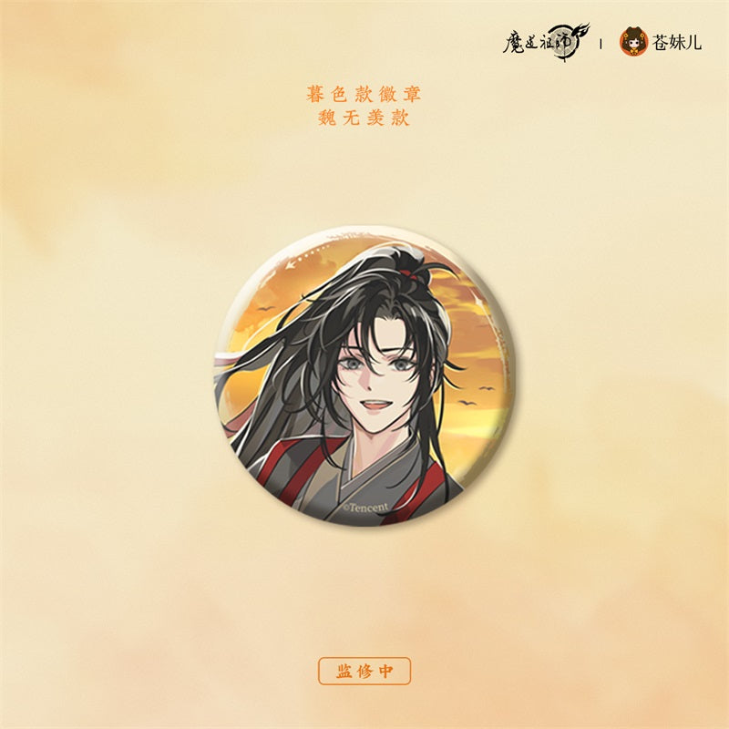 【予約】魔道祖師 蒼妹児 日晏帰舟シリーズ 第1弾&第2弾