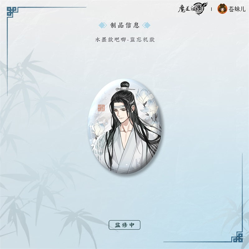 【予約】魔道祖師 蒼妹児 風荷長宜シリーズ 第一弾&第二弾