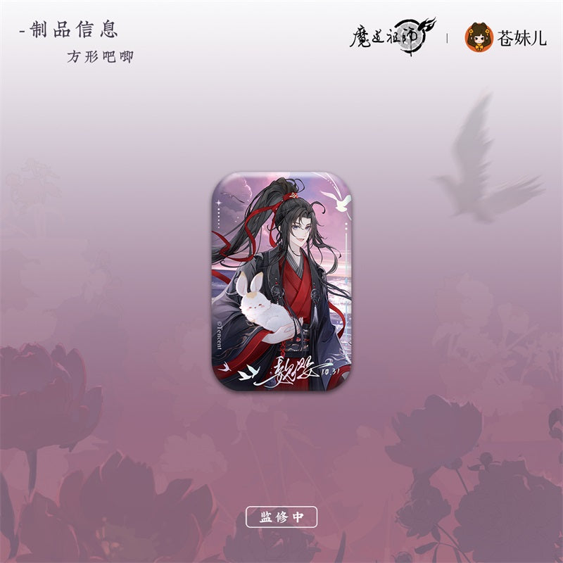 【予約】魔道祖師 蒼妹児 月羡余容シリーズ