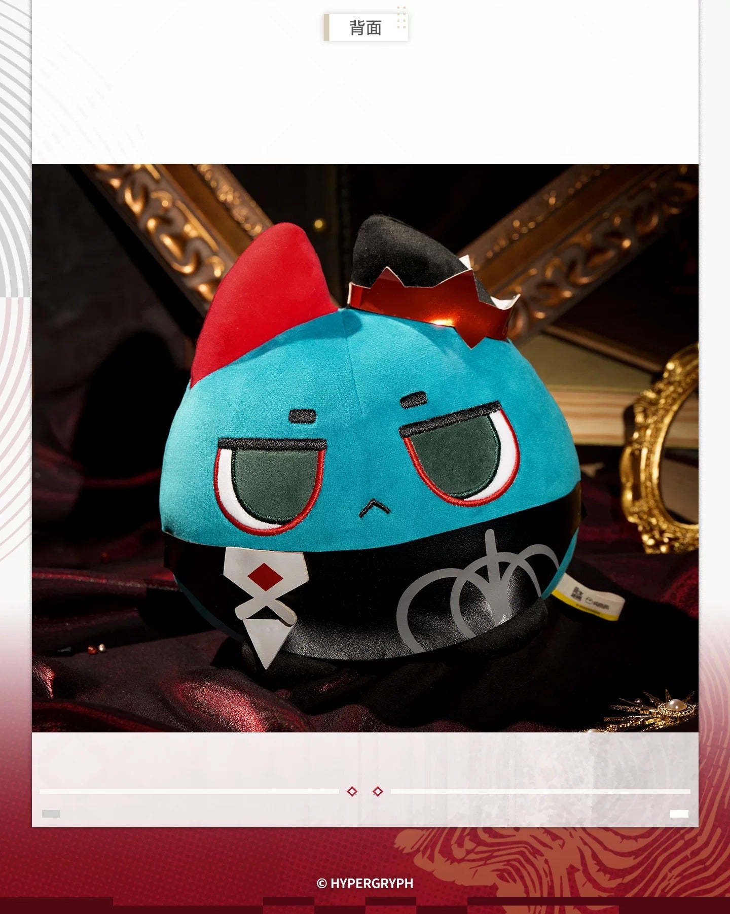 エンドフィールド サンダントゥアン ぬいぐるみ カミーユ Ver.