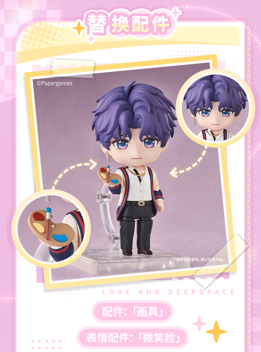【予約】恋と深空 ホムラ ねんどろいどフィギュア Goodsmile Arts (26年3月以降出荷目安)