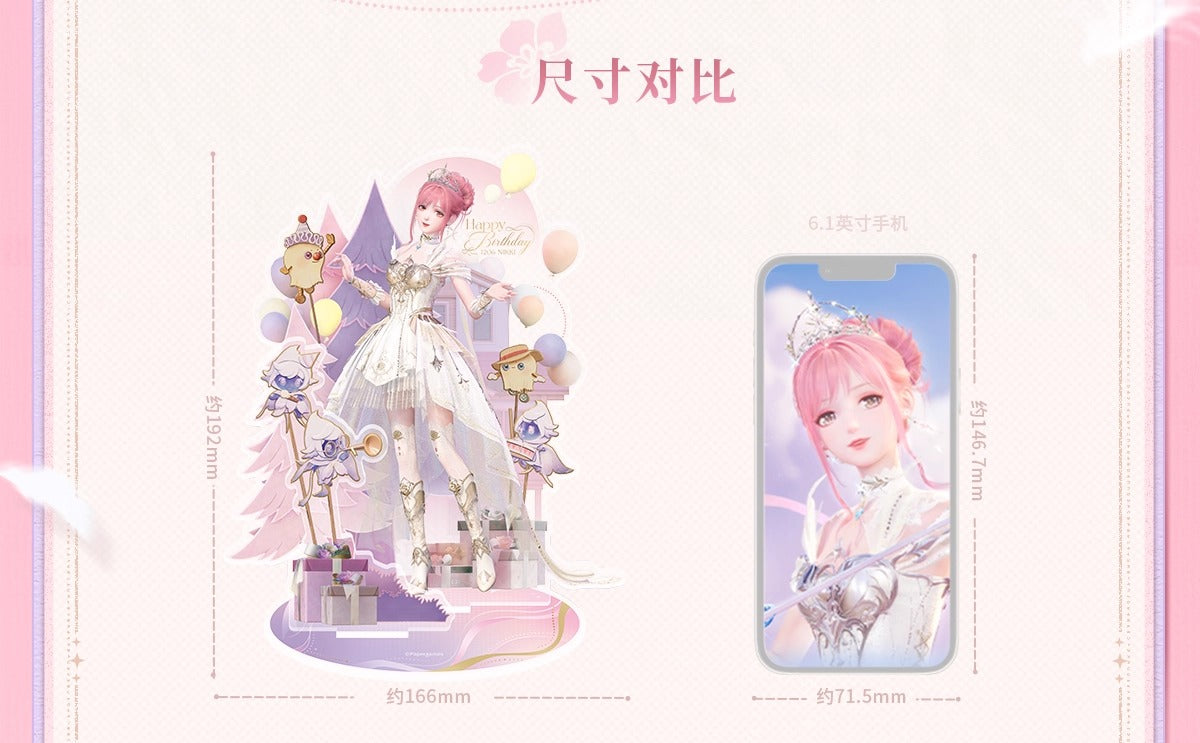 【予約】【インフィニットニキ】ぬくもりの花季シリーズ アクリルスタンド