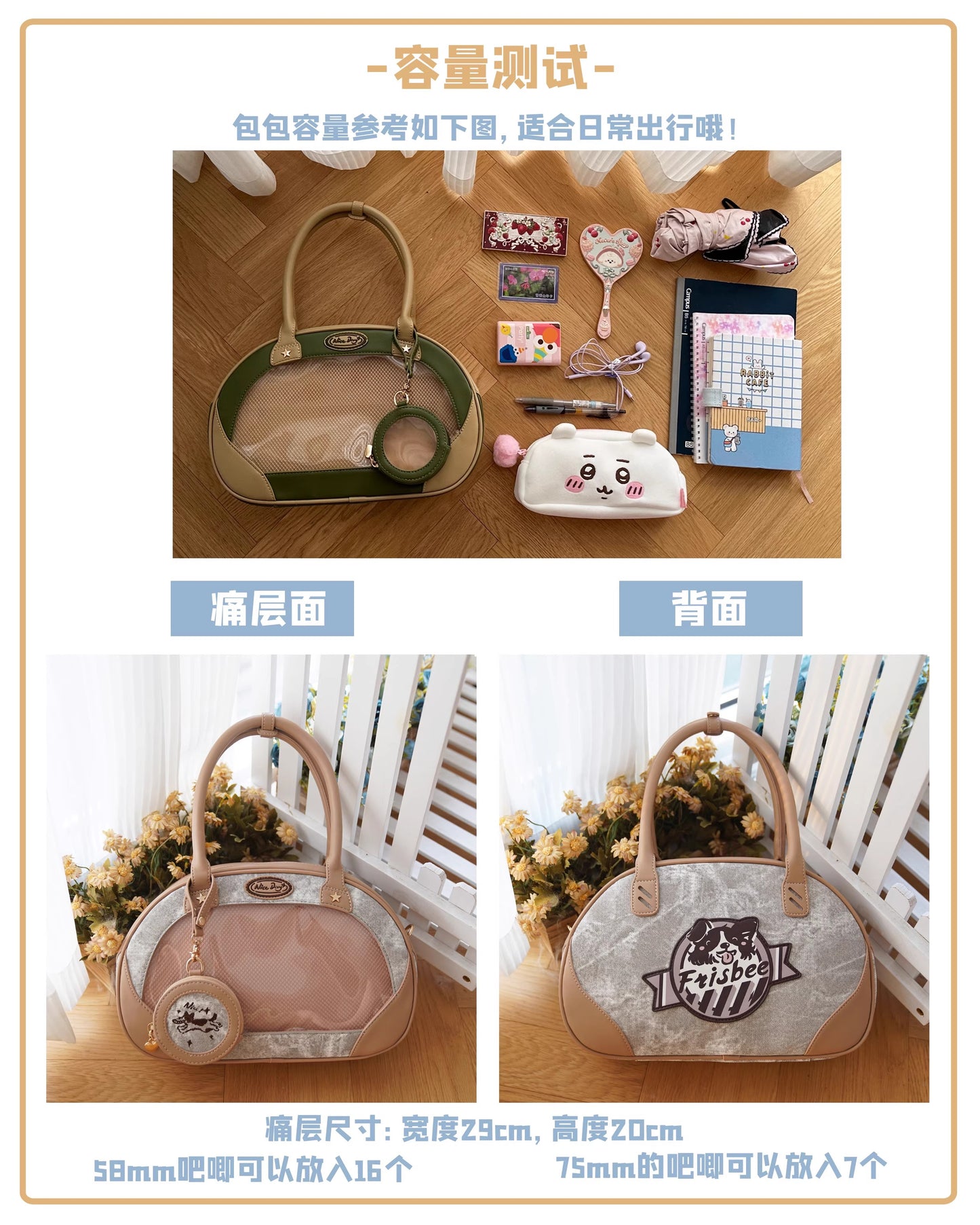 【予約】morning glory ワンちゃんフリスビー スポーティー2WAY痛バッグ 全10色(缶バッジケース付き)