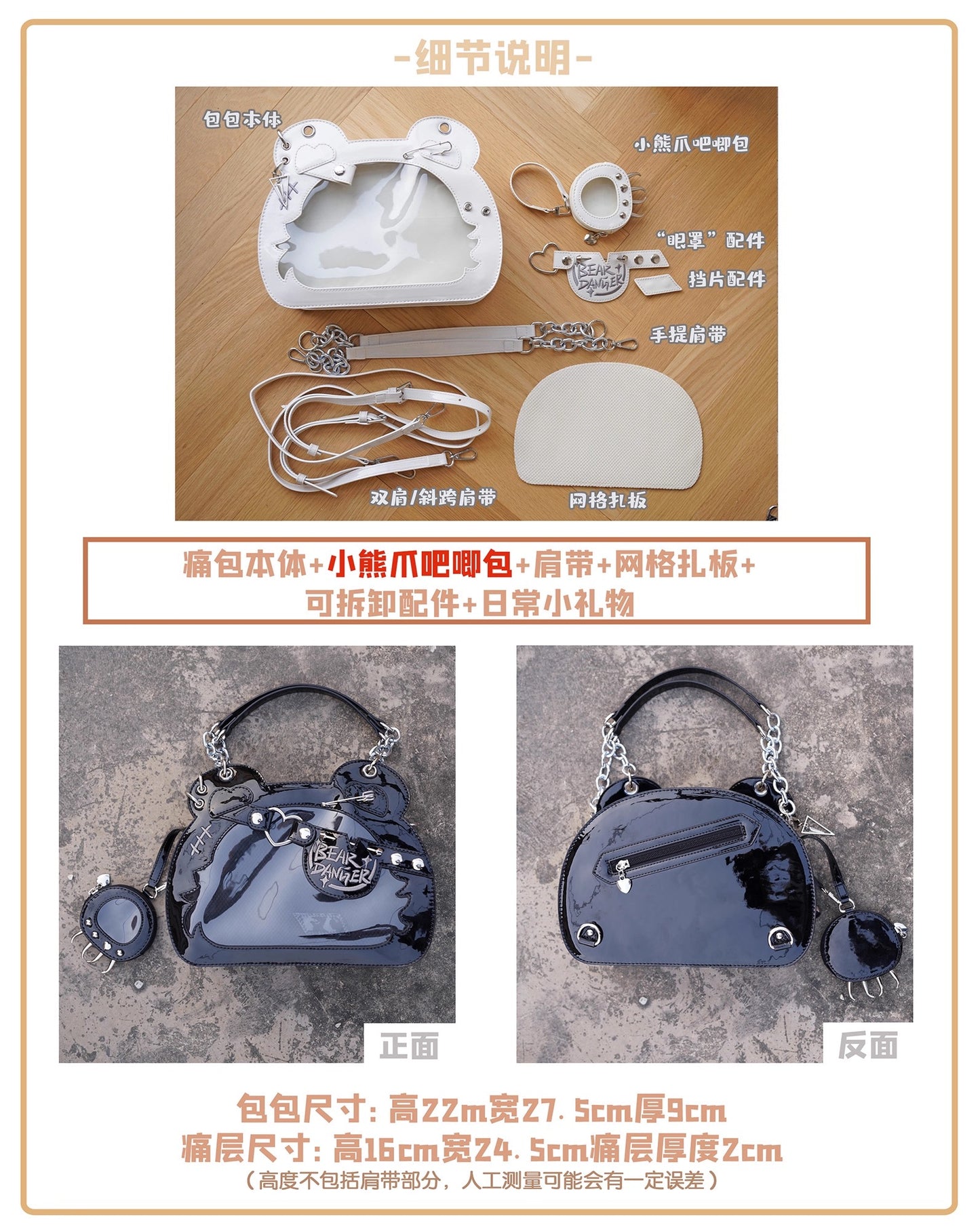【予約】morning glory ベアゴッド 小熊の爪 痛バッグ 全12色(缶バッジケース付き)