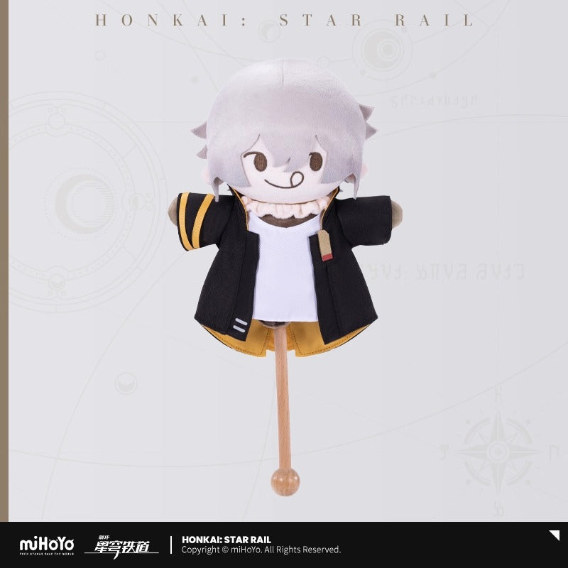 【予約】崩壊スターレイル 開拓かかしシリーズ ぬいぐるみマッサージハンマー