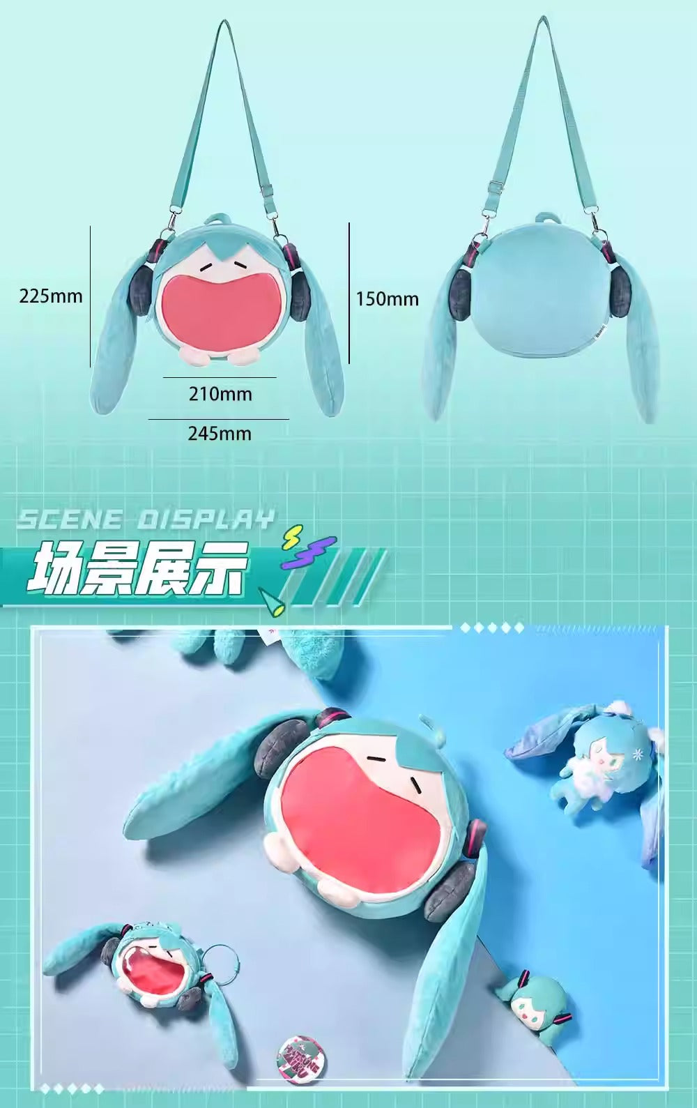 【予約】bilibili 初音ミク 可愛体UWAシリーズ ファー痛バッグ