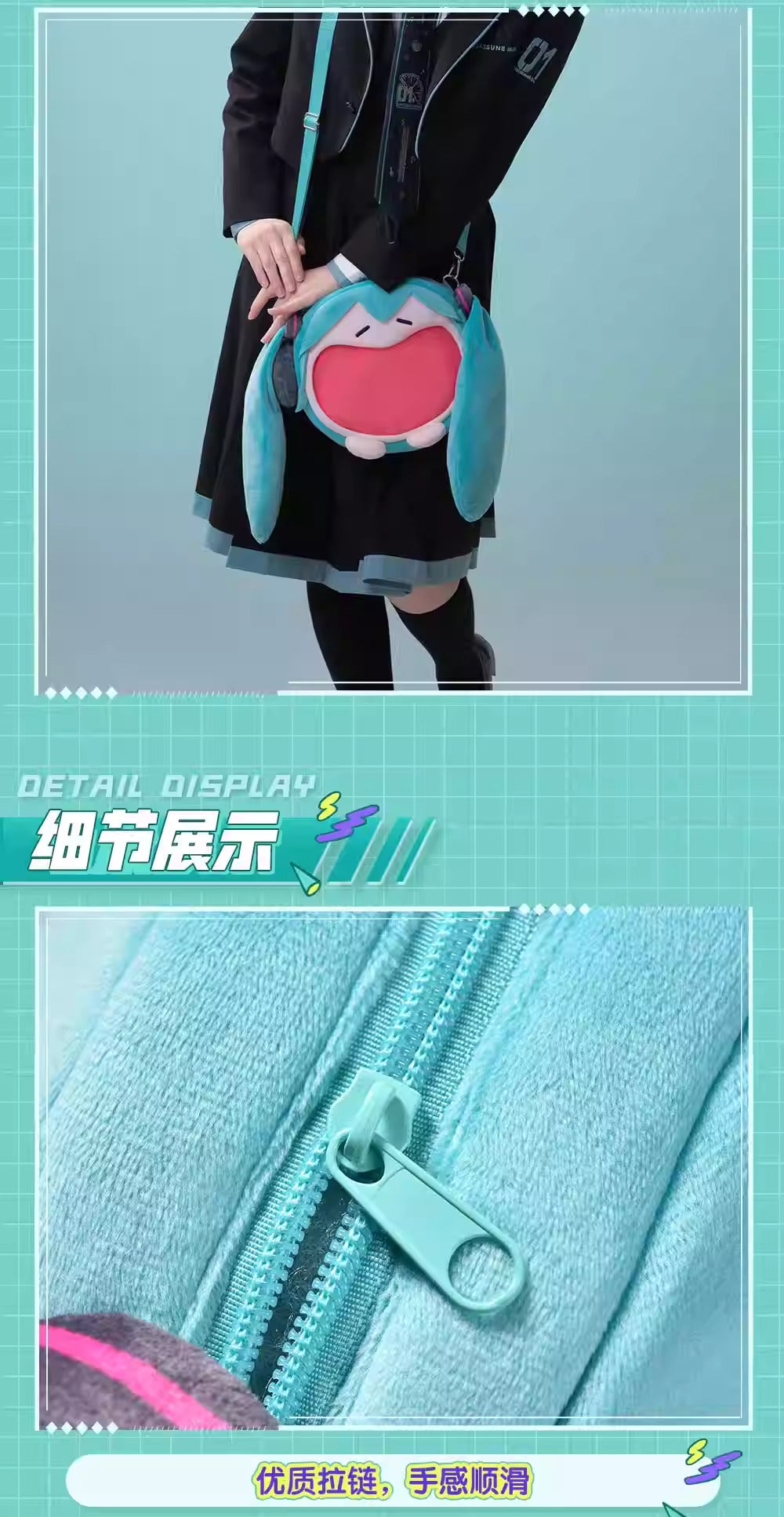 【予約】bilibili 初音ミク 可愛体UWAシリーズ ファー痛バッグ