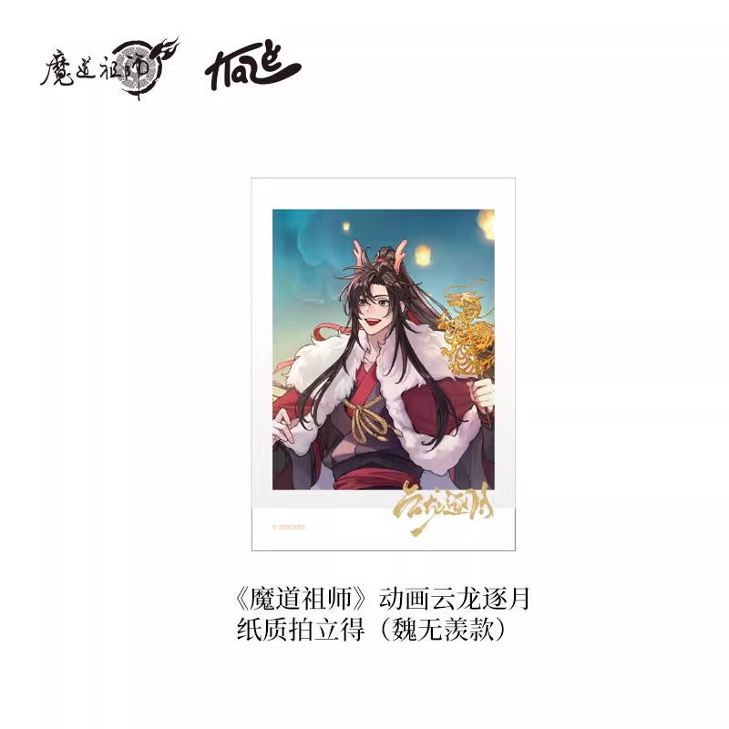 【予約】KAZE 『魔道祖師』アニメ 正版グッズ 雲龍逐月シリーズ