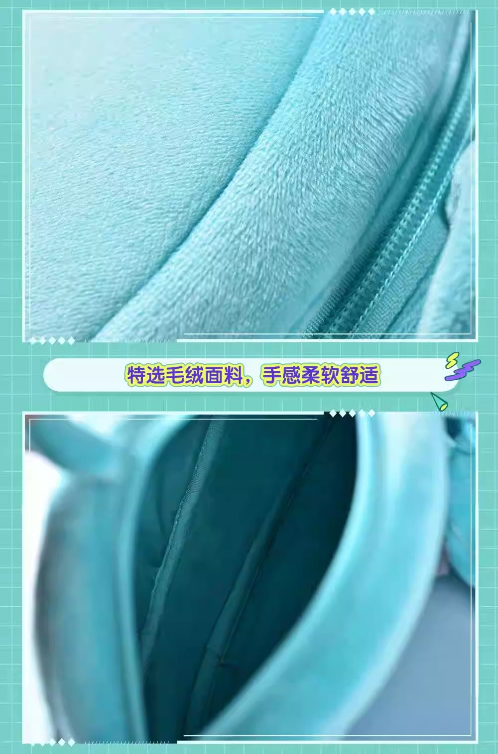 【予約】bilibili 初音ミク 可愛体UWAシリーズ ファー痛バッグ