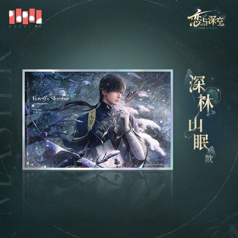 【予約】恋と深空 レイ 「山に隠る霊跡」シリーズグッズ