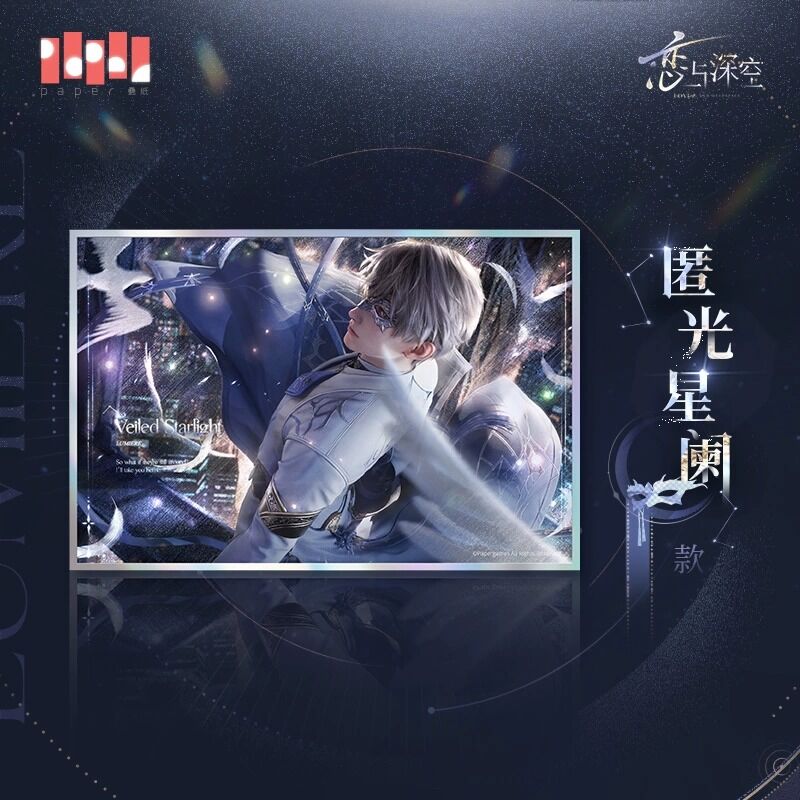 【予約】恋と深空 セイヤ 「銀月の輝く夜」シリーズグッズ