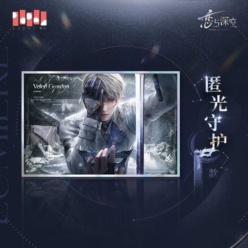 【予約】恋と深空 セイヤ 「銀月の輝く夜」シリーズグッズ