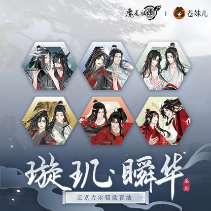 【予約】蒼妹児 魔道祖師 璇玑·瞬華シリーズ アクリルマグネット（全6種セット）