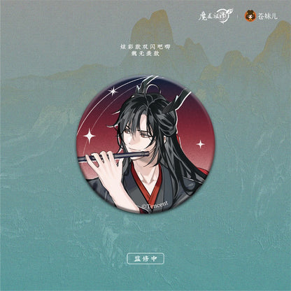 【予約】魔道祖師 蒼妹児 御龍帰藏シリーズ 第１弾＆第２弾