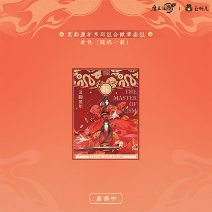 【予約】蒼妹児 魔道祖師 靈韻盈年シリーズ コンビ缶バッジ（全9種セット）