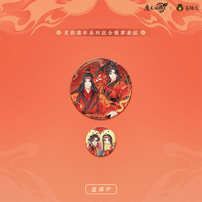 【予約】蒼妹児 魔道祖師 靈韻盈年シリーズ コンビ缶バッジ（全9種セット）