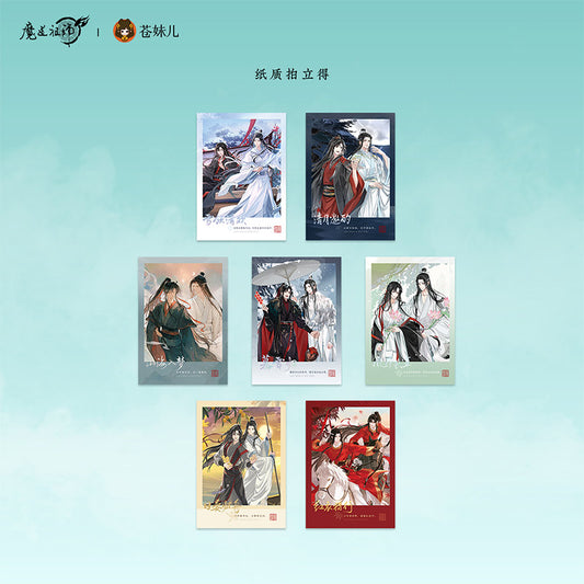 【予約】蒼妹児 魔道祖師 琳琅·瞬華シリーズ チェキ（全7種セット）