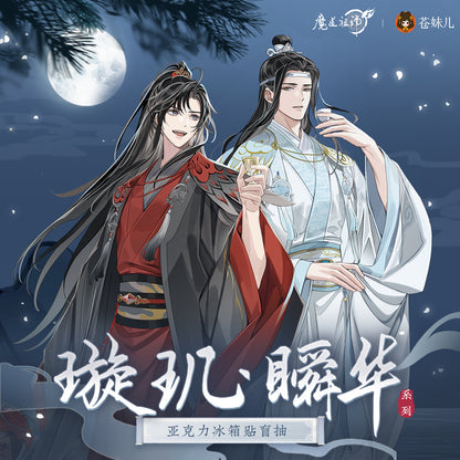 【予約】蒼妹児 魔道祖師 璇玑·瞬華シリーズ アクリルマグネット（全6種セット）