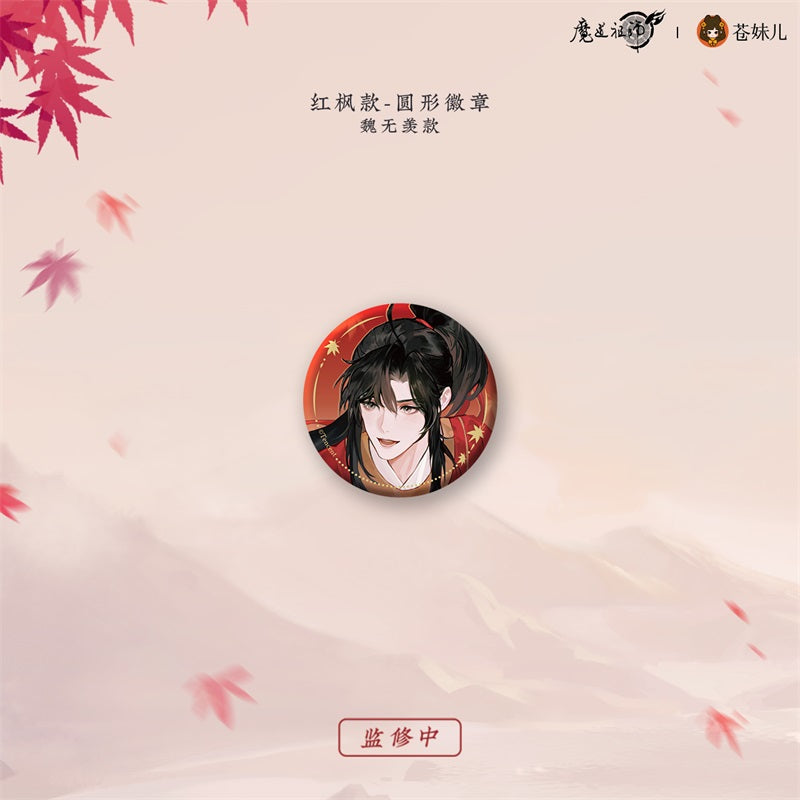 【予約】魔道祖師 蒼妹児 红衣猎行シリーズ 第一弾