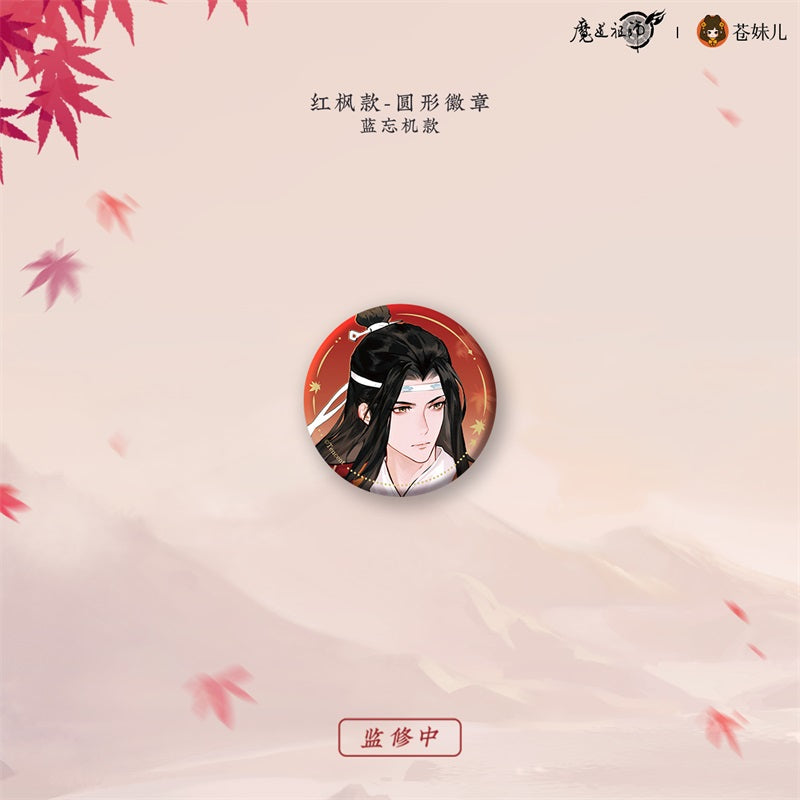【予約】魔道祖師 蒼妹児 红衣猎行シリーズ 第一弾
